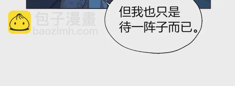 第52话 表明心意58