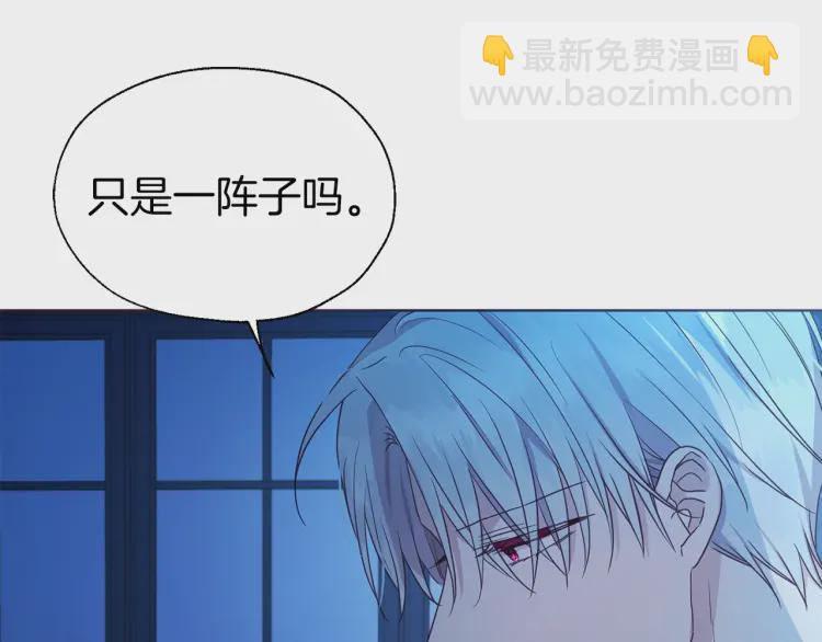 第52话 表明心意59