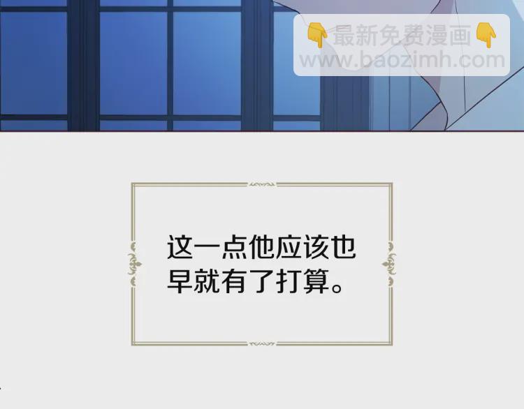 第52话 表明心意60