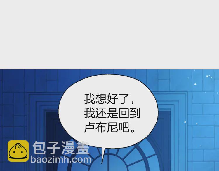 第52话 表明心意61