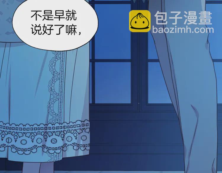 第52话 表明心意64