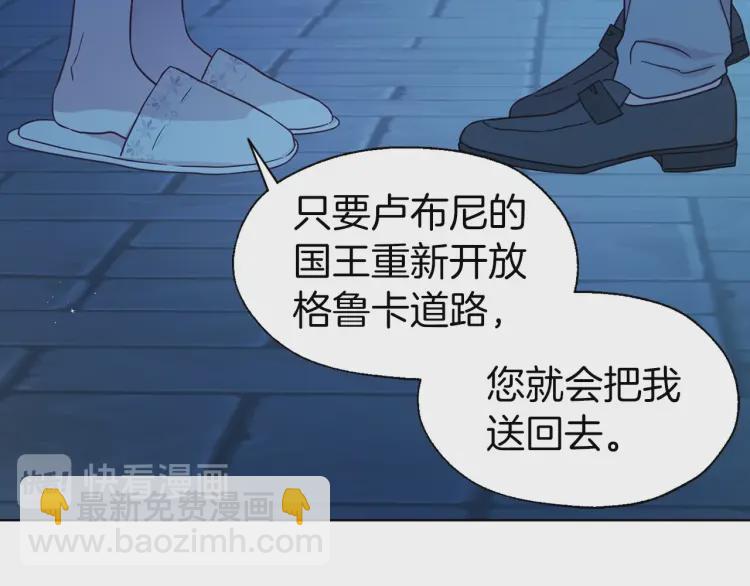 第52话 表明心意65