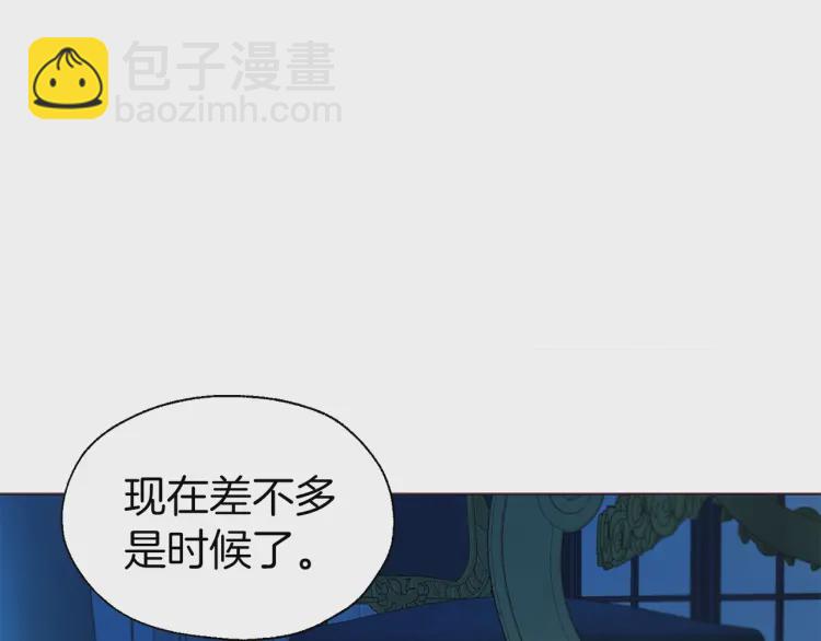 第52话 表明心意66