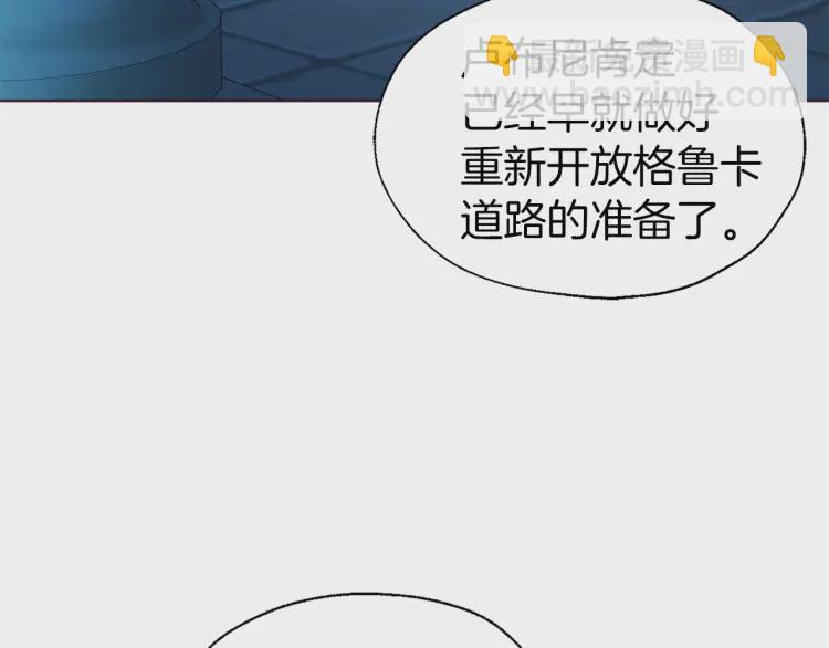 第52话 表明心意68