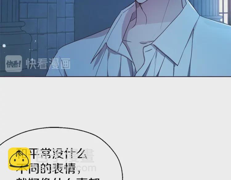 第52话 表明心意7