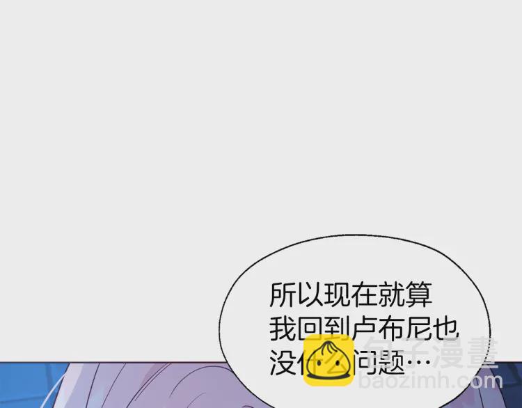 第52话 表明心意74