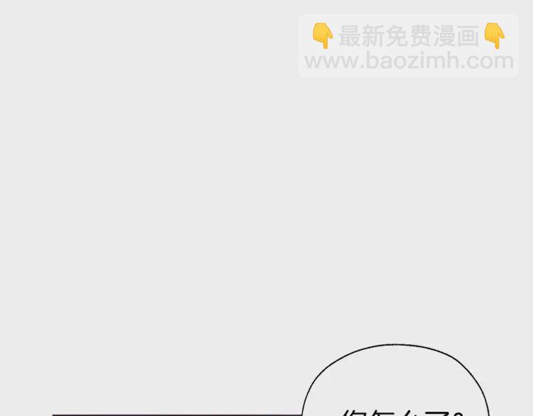第52话 表明心意79