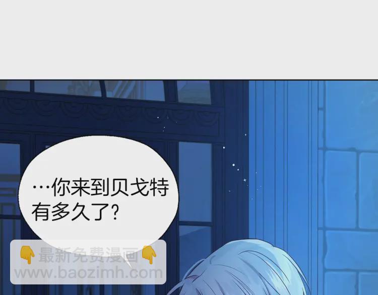 第52话 表明心意85