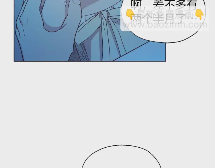第52话 表明心意89