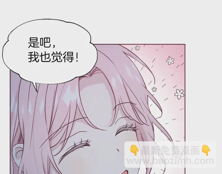 第52话 表明心意92