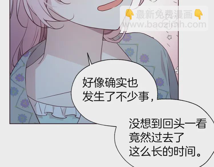 第52话 表明心意93
