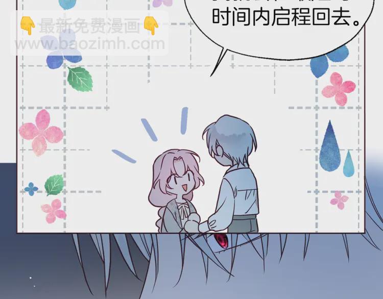 第52话 表明心意95