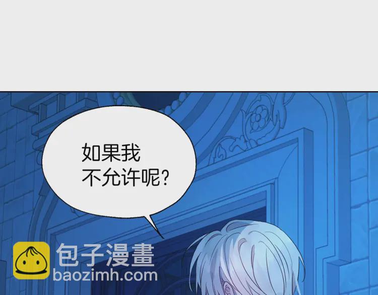 第52话 表明心意98