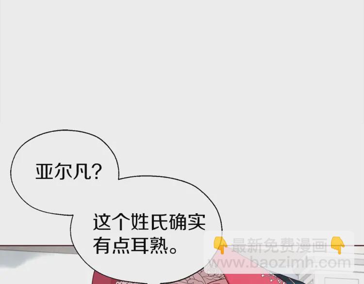 第53话 亲切144