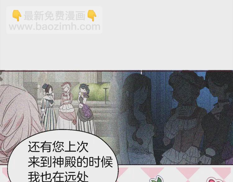 第53话 亲切154