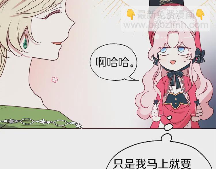 第54话 “禁区”10