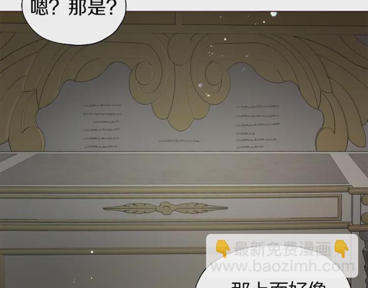 第54话 “禁区”101