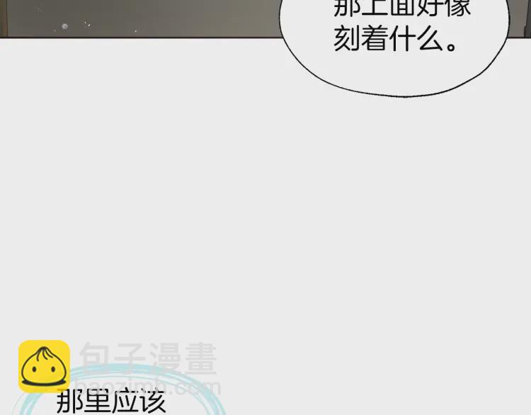 第54话 “禁区”102