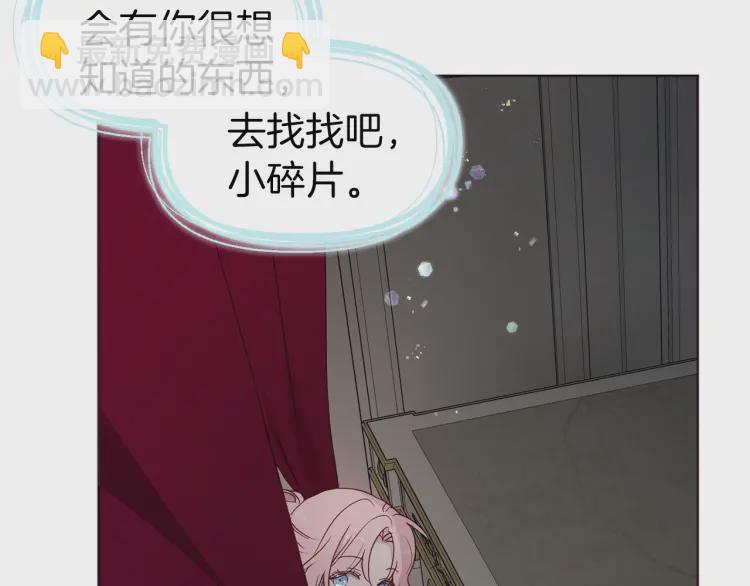 第54话 “禁区”107