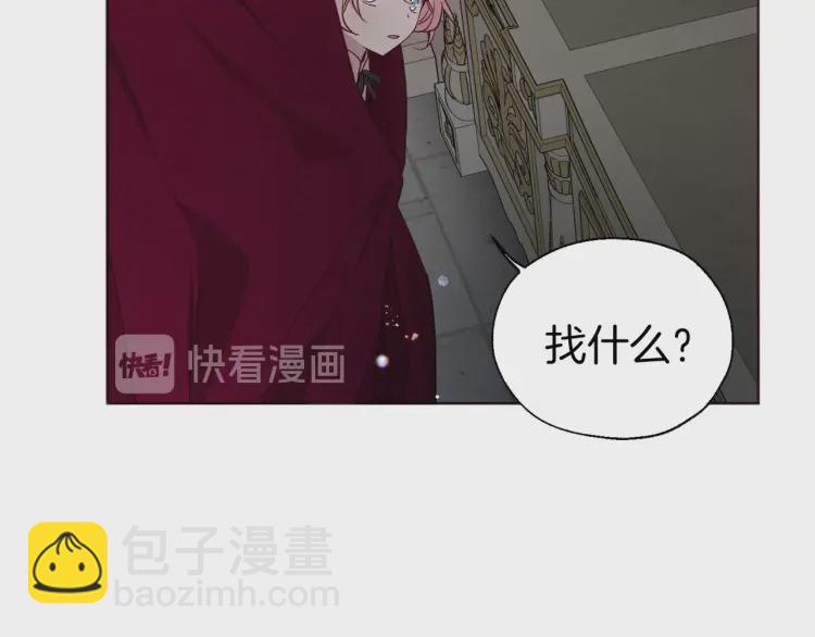 第54话 “禁区”108