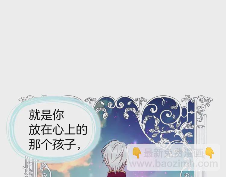 第54话 “禁区”109