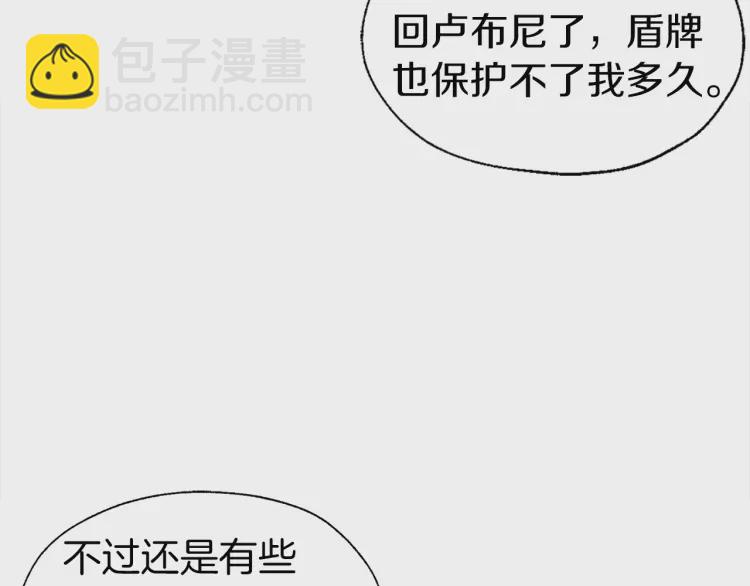 第54话 “禁区”11