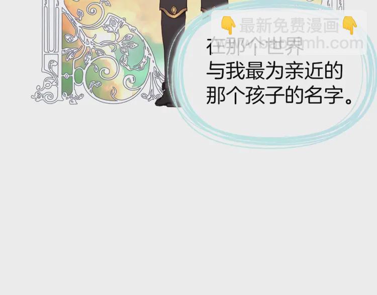 第54话 “禁区”111