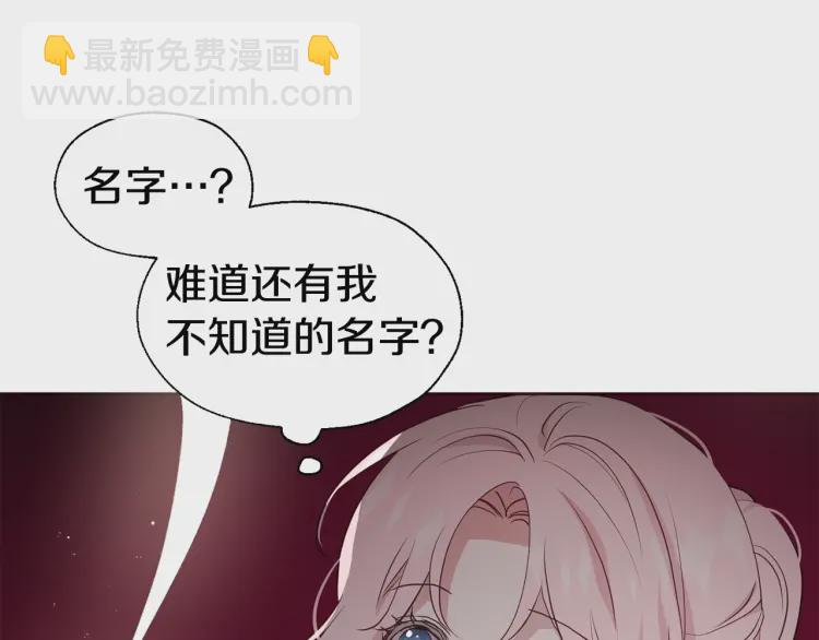 第54话 “禁区”112