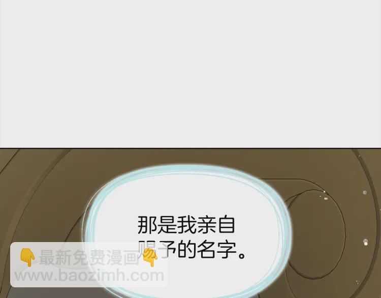 第54话 “禁区”119