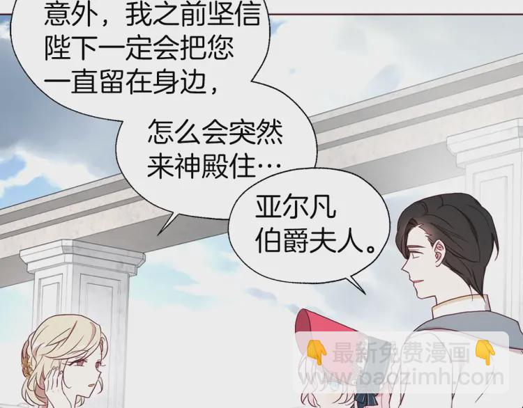 第54话 “禁区”12