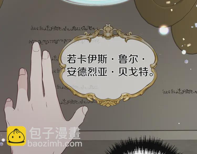 第54话 “禁区”120