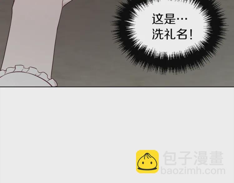 第54话 “禁区”121