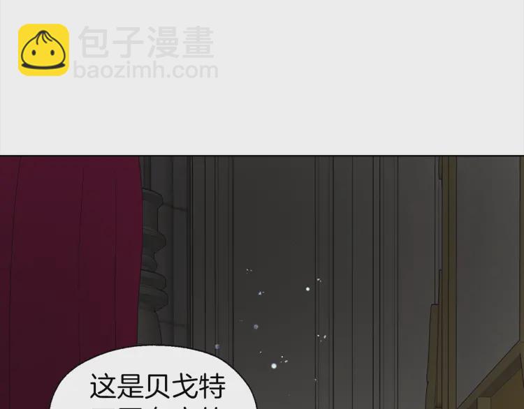 第54话 “禁区”122