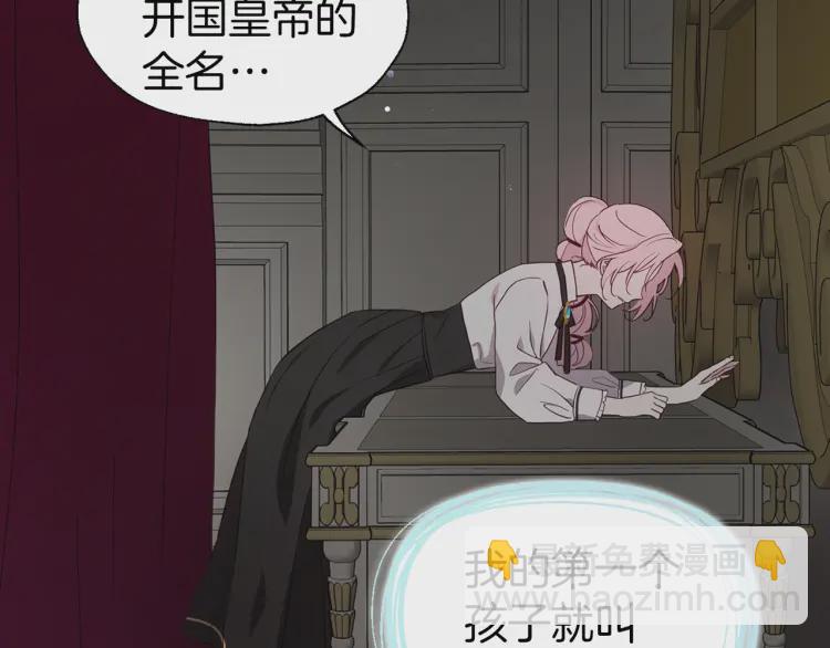 第54话 “禁区”123
