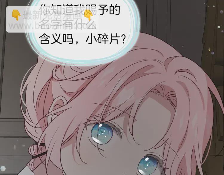 第54话 “禁区”125