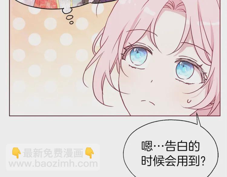 第54话 “禁区”128