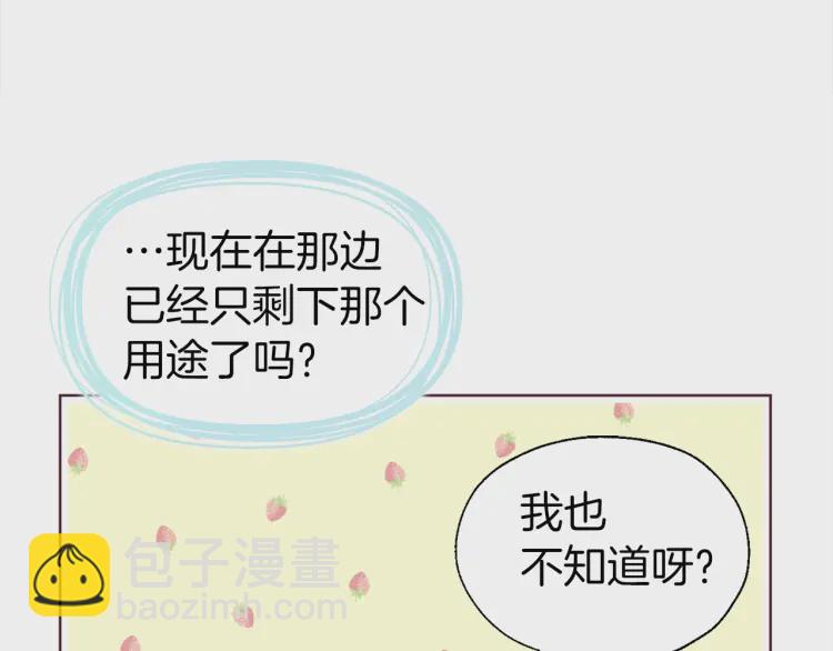 第54话 “禁区”130