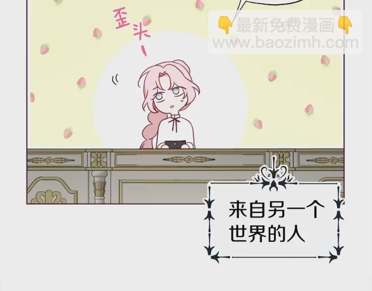 第54话 “禁区”131