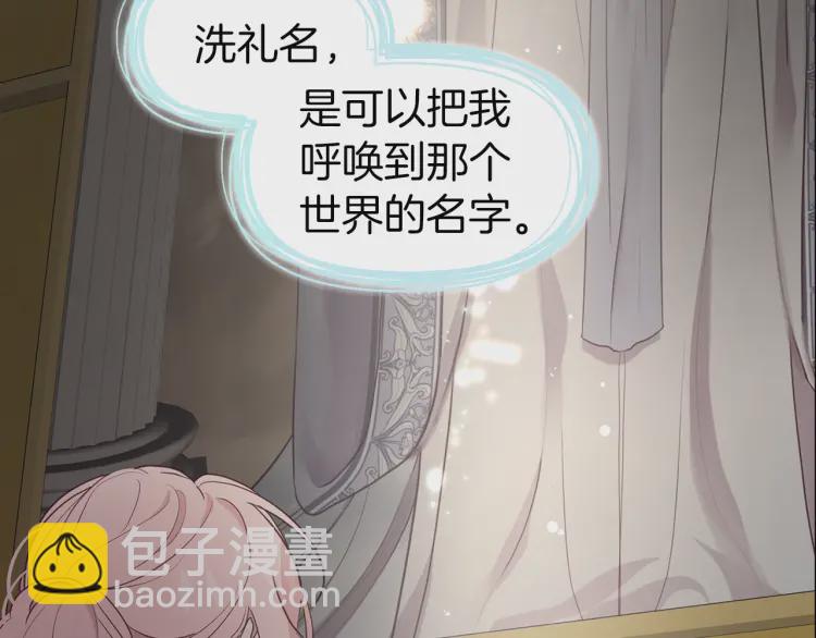第54话 “禁区”133
