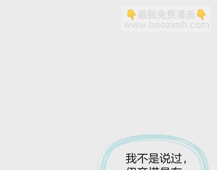 第54话 “禁区”135