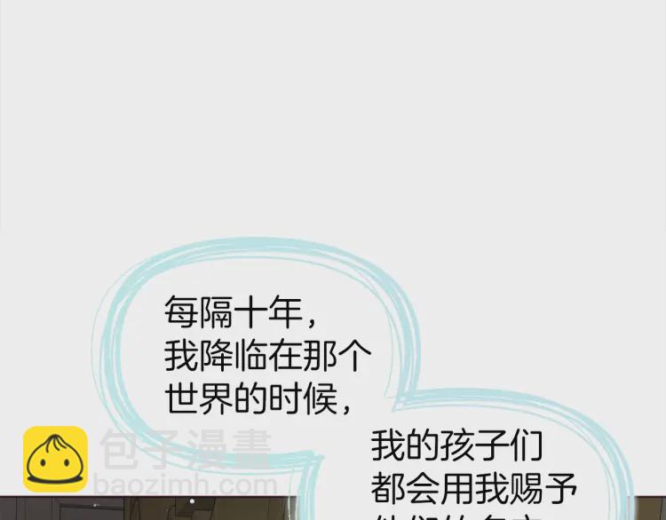 第54话 “禁区”138
