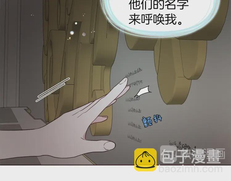 第54话 “禁区”139