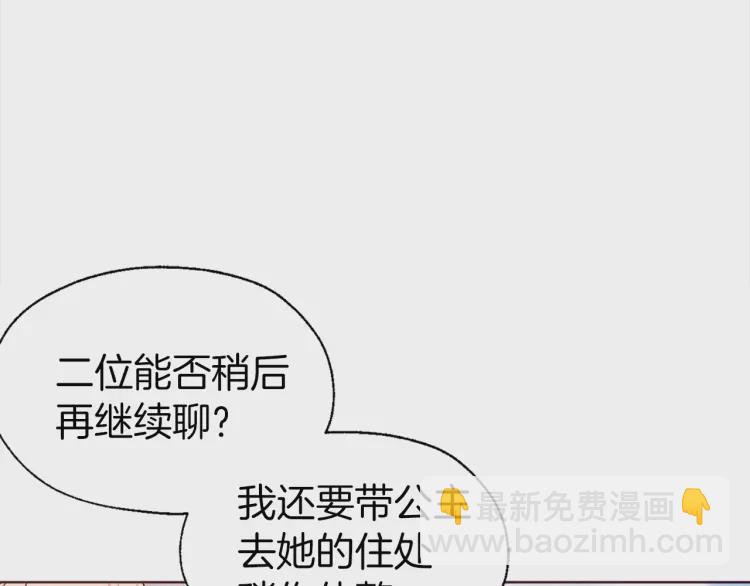 第54话 “禁区”14