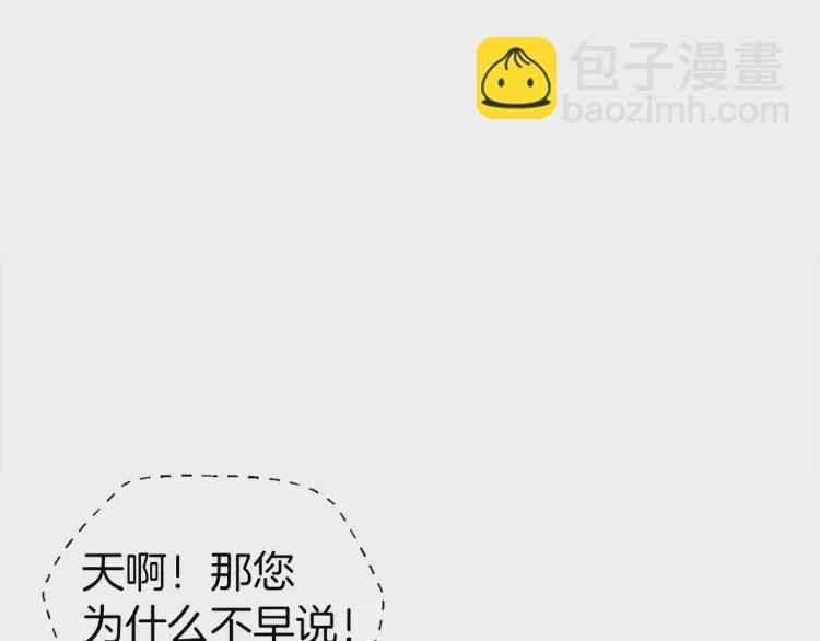 第54话 “禁区”140