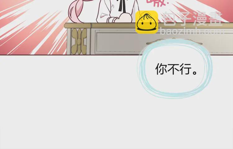 第54话 “禁区”142