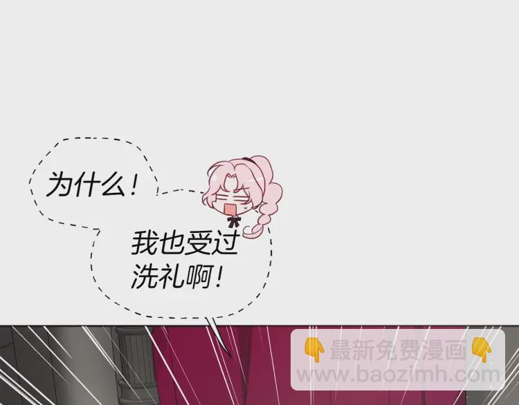 第54话 “禁区”143