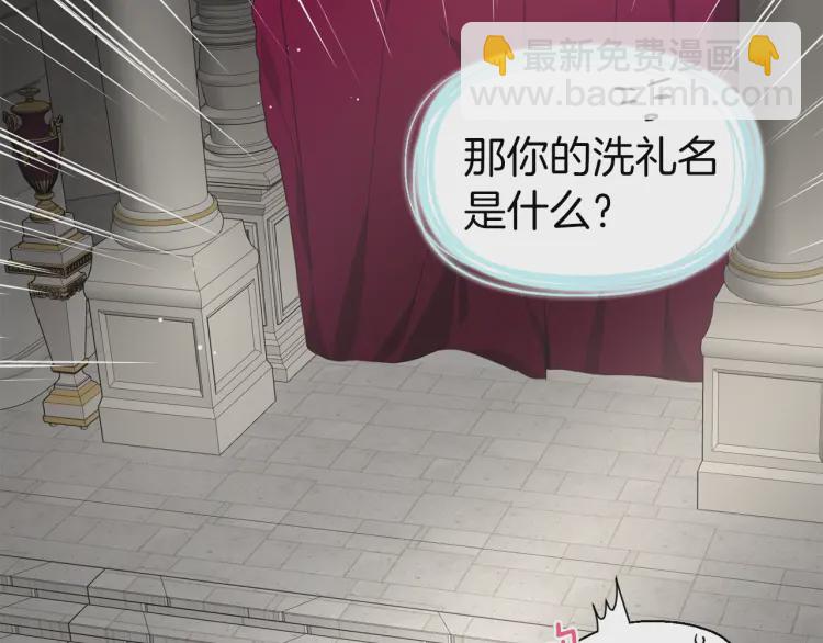 第54话 “禁区”144