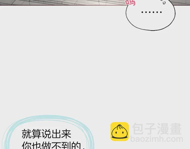 第54话 “禁区”145