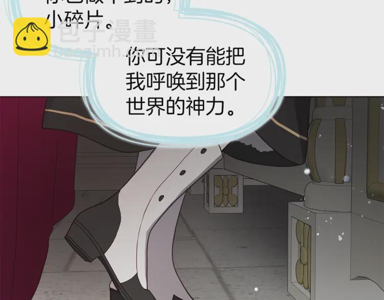 第54话 “禁区”146