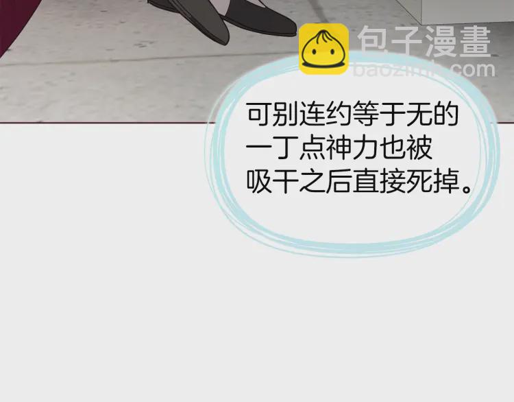 第54话 “禁区”147